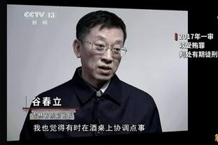 沙欣谈回归多特：那是一切开始的地方，是时候回家了